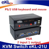 Metal Case 2x1 KVM Switch 2 Input 1 Output in Factory Price