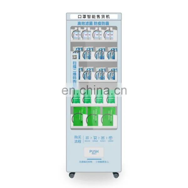 After-sales Warranty Combo Vending Machine Machine Vending Facemask Vending Machine photo-2
