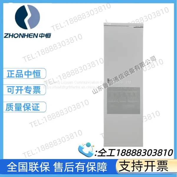 The Pearl River PRS3004AK 2m High Frequency Switching Power Cabinet photo-4