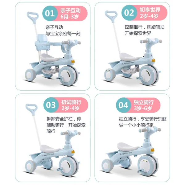 Children's Tricycle Music Bike