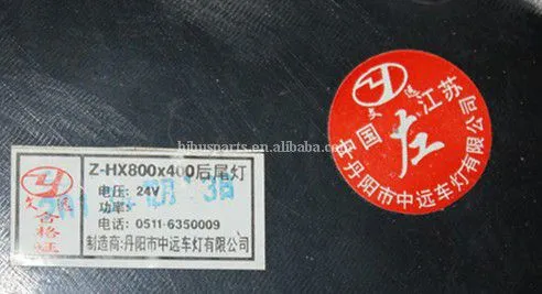 Accessories Bus Spare Parts Halogen Xenon Tail Lights 6115 Z-HX800x400 for Zhongtong Bus photo-4