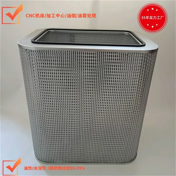 PM2.5 Oil Mist Filter P031598 Machining Center Oil Fume Filter WSO25 Square Water Mist Filter Cartridge P031596 photo-4
