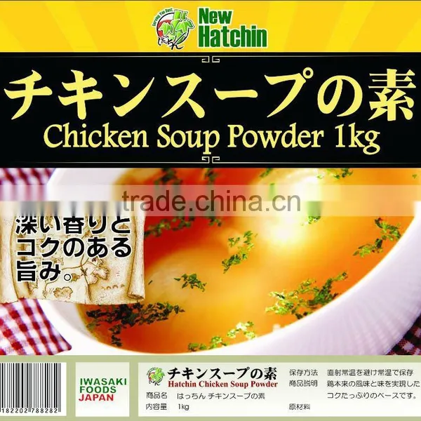Chicken Essence Powder