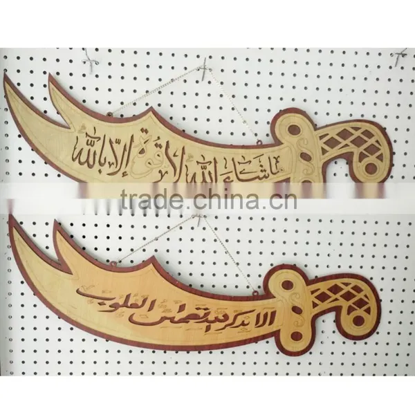 2016 Knife- Shaped Wooden Muslim Pendant / Allah Pendants Free Customized Designer Free Sample
