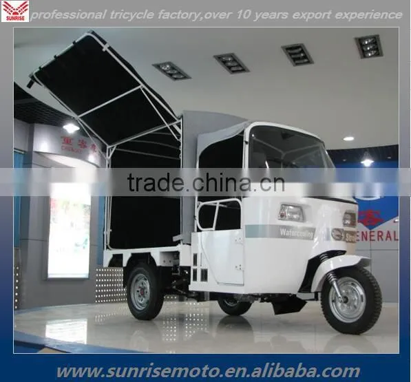 200CC Trike, Cargo Three Wheel Tricycle, Three Wheel Motorcycle Quality Choice photo-2