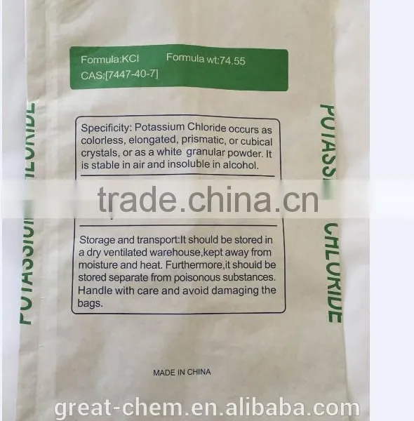 Potassium Chloride(99.5%),CAS:7447-40-7 photo-5