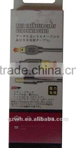for PSP Data Transfer Cable