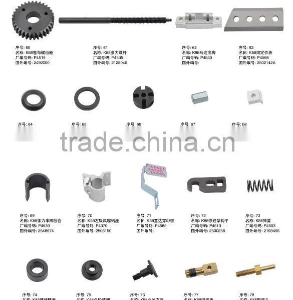 Spare Parts for K88 Rapier Loom