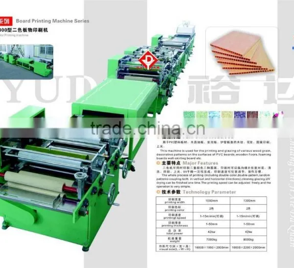 YBW31000 Type Board Printing Machine photo-2