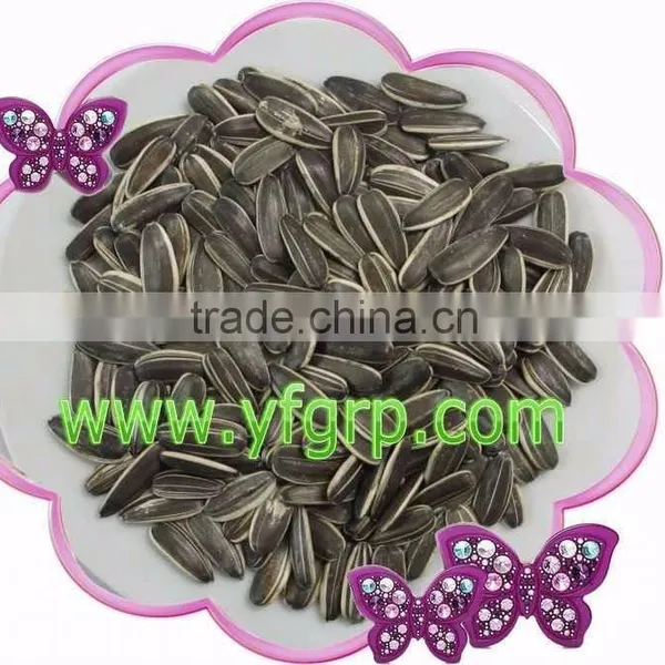Sunflower Seeds Mix