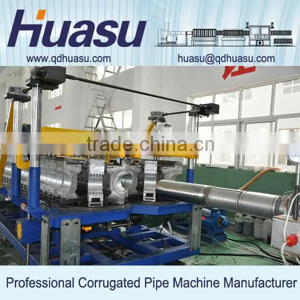 PVC Double Layer Corrugated Pipe Making Machinery photo-5