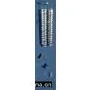 Crystal Wind Chime