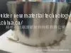 Amorphous and Nanocrystal Ultrathin Shear Strip 1K107B