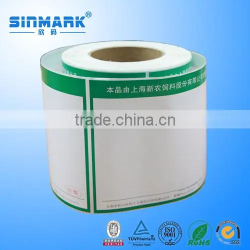 OEM Barcode Scratch off Label Sticker