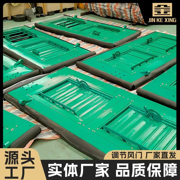Curved Pressure Relief Air Door in Coal Mine, Bidirectional Windproof, Size Customized According to the Roadway. photo-2