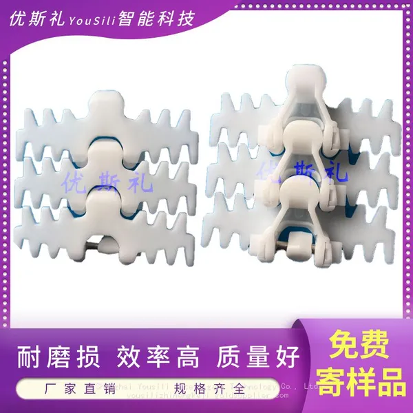 140mm Wide Plastic Chain Plate Flexible Toothed Chain Plate Mechanical Equipment Parts photo-4