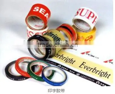 Bopp Custom Printing Transparent Adhesive Tape 12 Years Experiences Tape Factory photo-2