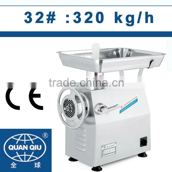 #32 Meat Mincer for Hotel Kitchen Equipment