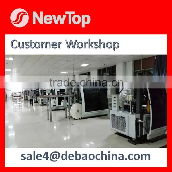High Speed Paper Cup Machine photo-3