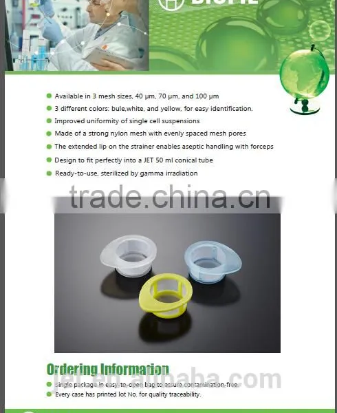Strong Nylon Mesh Cell Strainer photo-5