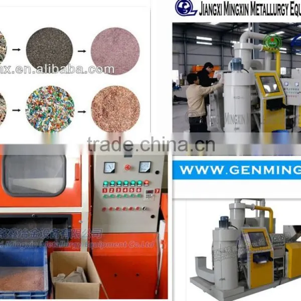 MX Copper Cable Granulator photo-2
