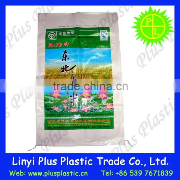 Empty 50Kg Sugar Bags,Plastic Sugar Packaging Bag,bopp Handle Plastic Bags photo-6