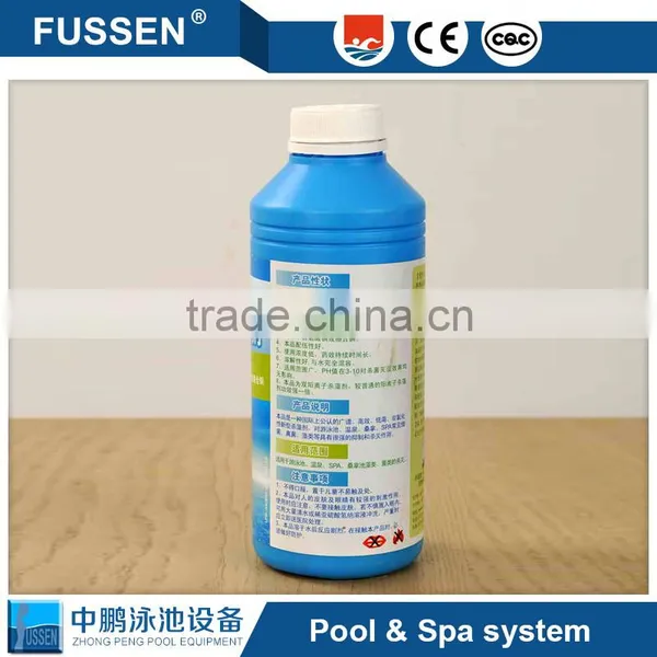 Factory Direct 2016 New Product High-quality Swimming Pool Alkalinity photo-2