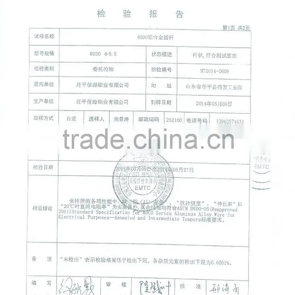 Aluminum Rod for Electrical Purpose photo-3