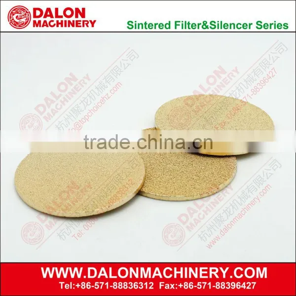 Disk Filter photo-2
