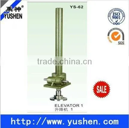 SWL Series Adjustable Worm Gear Screw Jack