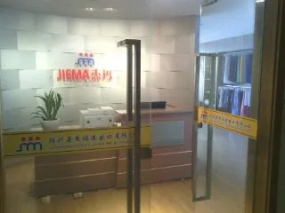 Shao Xing Jiema Textile Co.,ltd