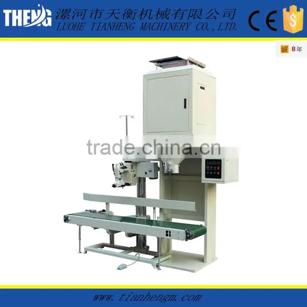 25kg Quantitative Animal Feed Packaging Machine photo-3