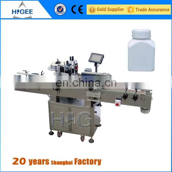 HIGEE Hot Sale HAY2OO Bottle Labeling Machine photo-3