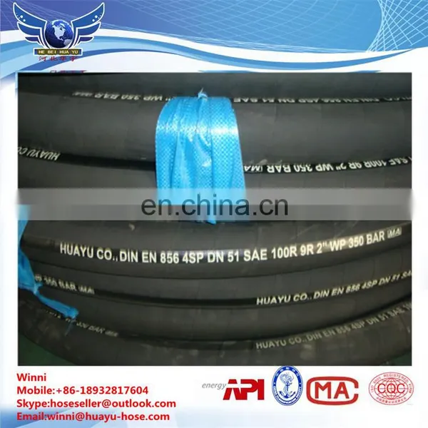 Steel Wire Reinforcement Hydraulic Hose photo-2