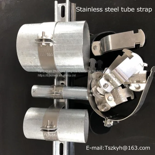 Rail(hot Galvanizing) Stainless Steel Tube Strap(1/2inch,3/4inch-4inch) Pipe Clamp photo-4