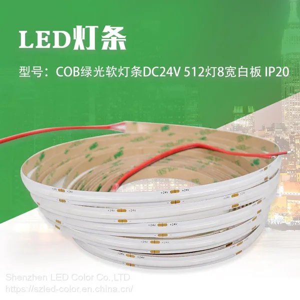 COB LED Strip 12V 24V Green Color COB LED Strip photo-2