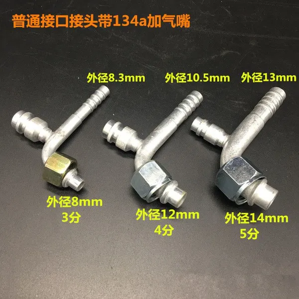 Quick AC Hose Connector With O-ring photo-2