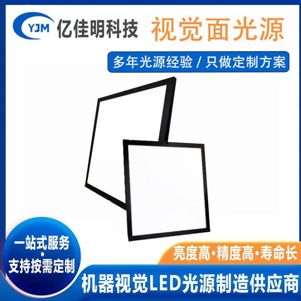 Industrial Machine for Detecting Defects in the Contour of Square LED Beads in Backlight CCD Cameras photo-4