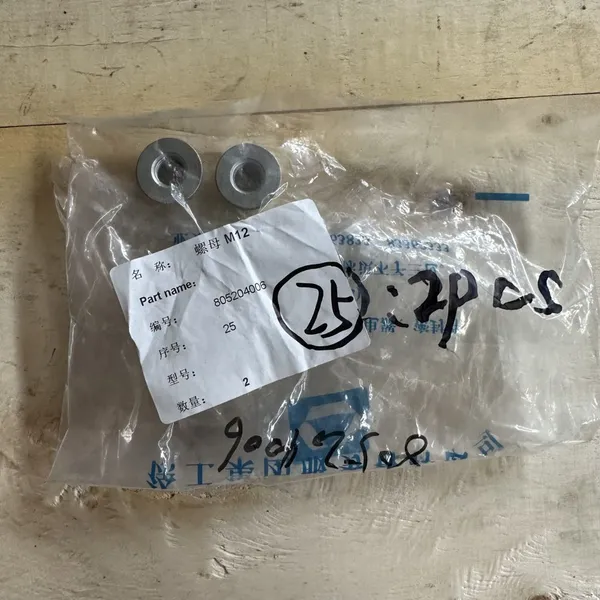 High Quality XCMG Spare Part M12 Nut PN 805204006 photo-3
