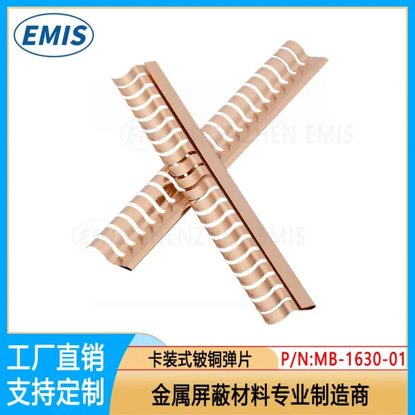 Good Resilience Performance EMC EMI Strips Becu EMI Fingerstock photo-2
