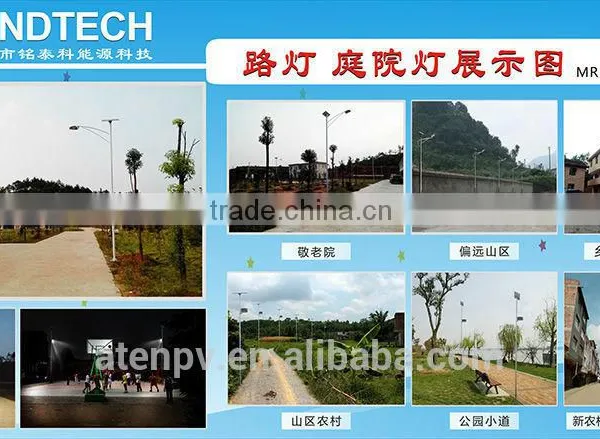 25 w All in One Solar Power System Outdoor Solar Led Garden Light