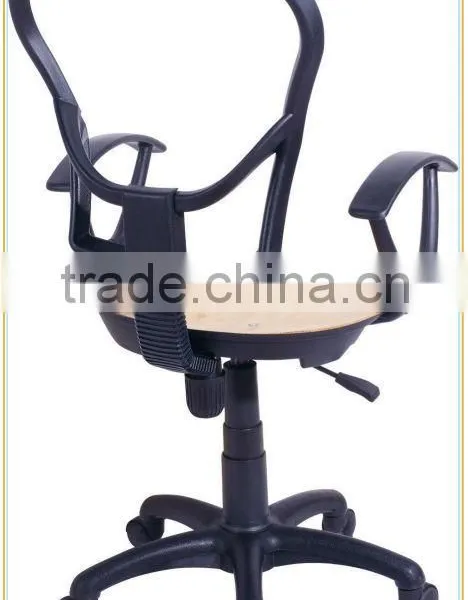 Black Office Computer Chair