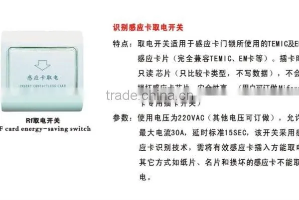 Card Energy Power Saver Switch/ Saver /RF Card Saver