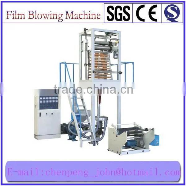 EN/H-55SZ-800 Ldpe Plastic Film Blow Machinery