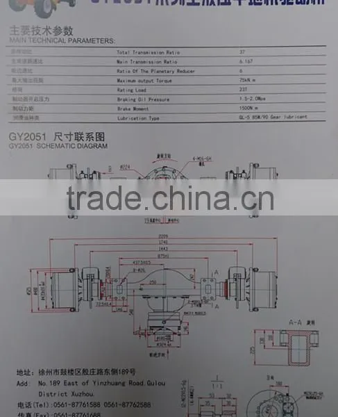 Lonking Xgma Xcmg Yutong Axle GY2051for Hydraulic Drive Axle photo-2