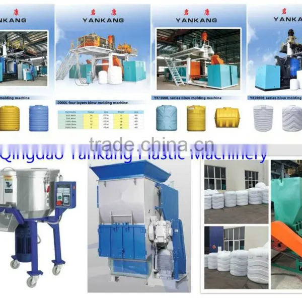 HDPE Water Tank Blow Molding Machine