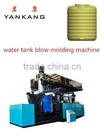 IBC Tank Blow Molding Machine,plastic Product Making Machine photo-3