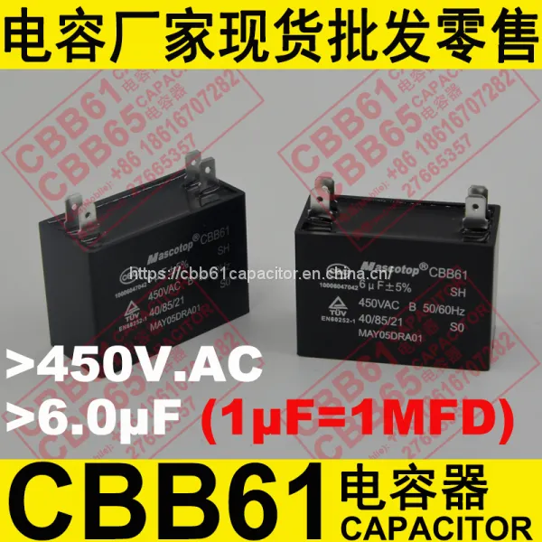 450V.AC 6.0uF±5% CBB61 Capacitor for Air Conditioner photo-3