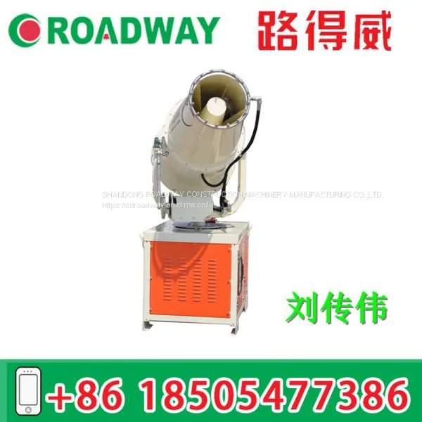 Dust Suppression Sprayer RWJC11 photo-5