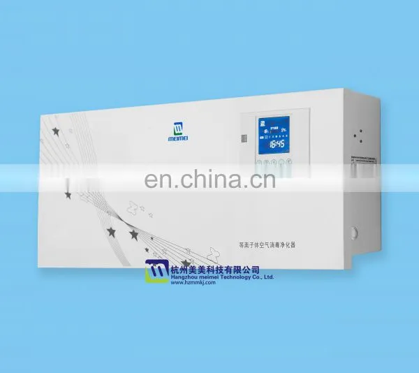 Best Plasma Air Purifier Medical Air Sterilization Machine Air Purification System photo-5